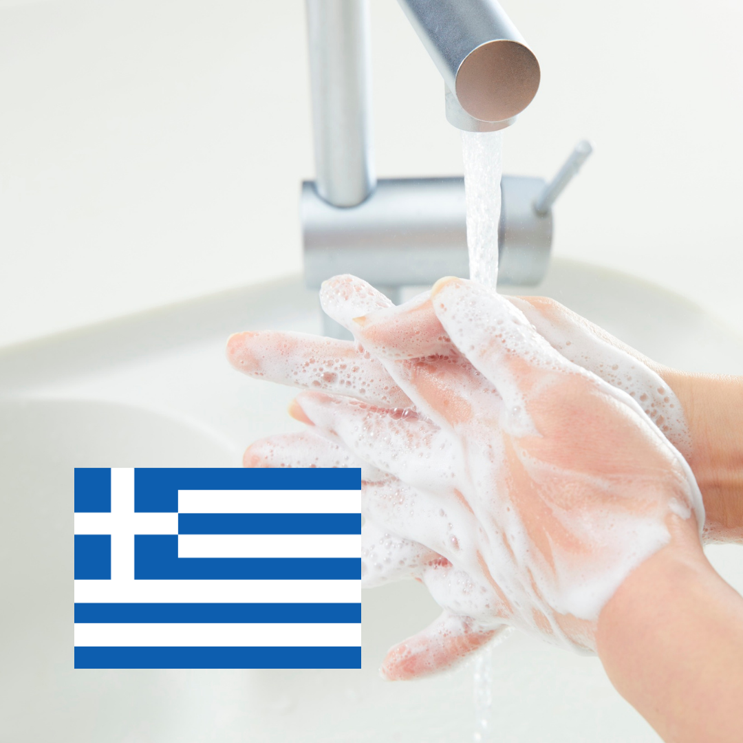 ERSTBELEHRUNG NACH §43 INFEKTIONSSCHUTZGESETZ (IFSG) Griechisch