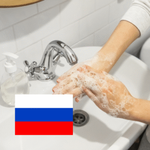 ERSTBELEHRUNG NACH §43 INFEKTIONSSCHUTZGESETZ (IFSG) Russisch